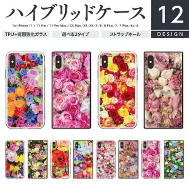 耐衝撃 Tpu Iphone ケース スクエア型 四角 強化ガラス スマホケース ハードケース ペア カップル お揃い Iphone 11 Xr Xs 8 Pro Max Se 通販 Lineポイント最大get Lineショッピング