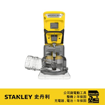 美國 史丹利 STANLEY 20V 修邊機(空機) SBW400