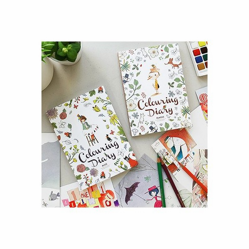 韓国雑貨 メルヘンな塗り絵で癒される Colouring Diary 万年ダイアリー スケジュール帳 手帳 可愛い かわいい 韓国 お土産 通販 Lineポイント最大get Lineショッピング