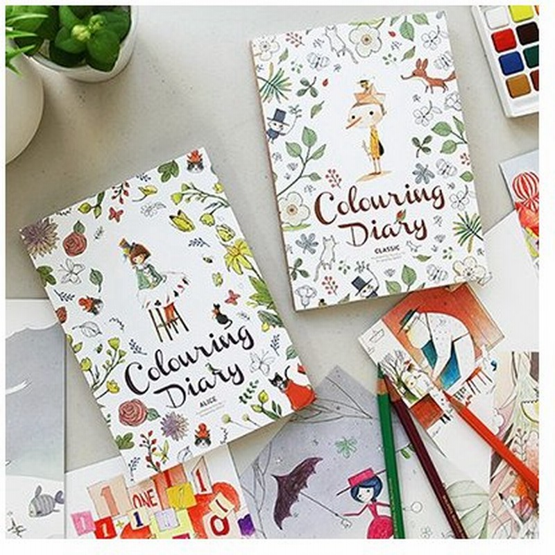 韓国雑貨 メルヘンな塗り絵で癒される Colouring Diary 万年ダイアリー スケジュール帳 手帳 可愛い かわいい 韓国 お土産 通販 Lineポイント最大get Lineショッピング