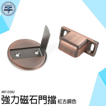 安全門擋 磁吸門擋 磁鐵門擋 磁石門檔 磁石門止 DSR2 磁性門吸 磁鐵門扣 無痕 隱形防撞門吸 地吸