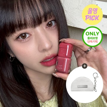 too cool for school Sway Lip Velvet (14 Colors)