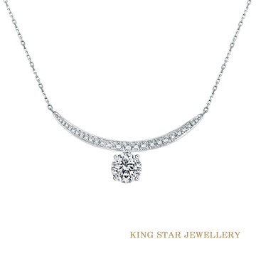 King Star 50分 最白Dcolor 18K金 天然鑽石 星月套鍊(視覺效果2克拉)