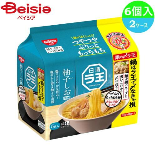 袋麺 日清ラ王 柚子しお 5食×6個入り×2ケース