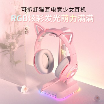 有線耳機 電腦遊戲重低音 ONIKUMA次元獸 k9耳機頭戴式女生粉色貓耳朵游戲電競耳麥電腦帶麥
