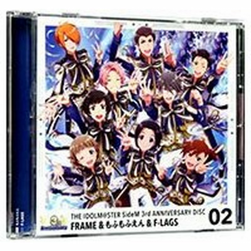 アイドルマスター ｓｉｄｅｍ ｔｈｅ ｉｄｏｌｍ ｓｔｅｒ ｓｉｄｅｍ ３ｒｄ ａｎｎｉｖｅｒｓａｒｙ ｄｉｓｃ ０２ 通販 Lineポイント最大0 5 Get Lineショッピング