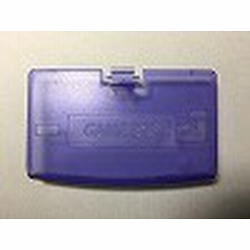 送料無料 中古 Gba ゲームボーイアドバンス 電池カバー ミッドナイトブルー フタ 蓋 通販 Lineポイント最大1 0 Get Lineショッピング