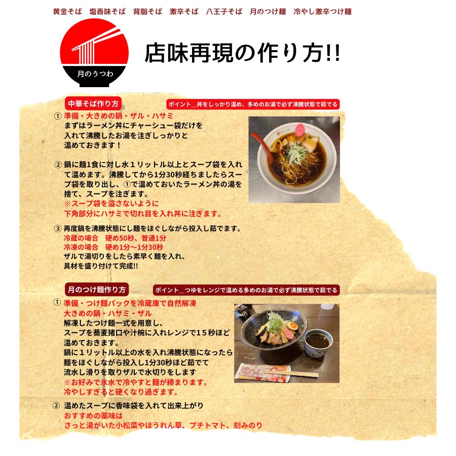 塩ラーメンお取り寄せ　塩香味そば　焼豚具材付き4食に焼豚1ブロック付き