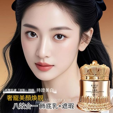 🚀臺灣出貨🔥抖音同款 377+877貴婦膏 素顏遮瑕 飾底乳BB霜 防水防汗 提亮膚色 抗皺緊緻 均勻提亮膚色 美白淡瑕