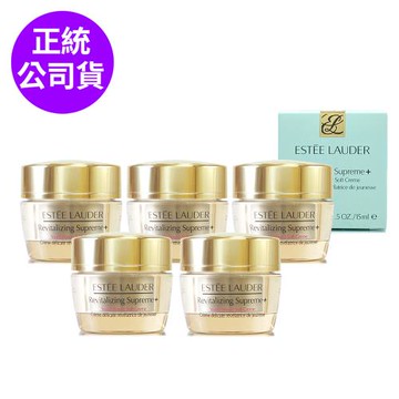 ESTEE LAUDER雅詩蘭黛 年輕無敵膠原霜15ml*5 (盒裝/正統公司貨)