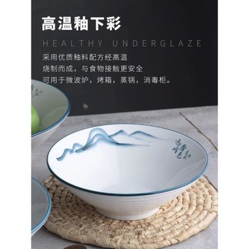 斗笠碗陶瓷家用湯面碗中式湯碗面碗面館專用面條碗商用高級感青花