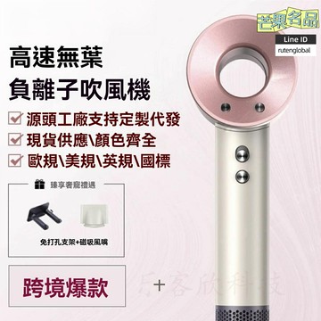 【高速護髮】無葉電吹風 電吹風 吹風機 大功率 負離子 家用髮廊 華強北專用款 快速幹發 智能溫控 沙龍級呵護