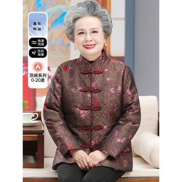 奶奶冬裝羽絨服中老年人女鴨絨棉襖老人唐裝衣服媽媽加厚60歲外套