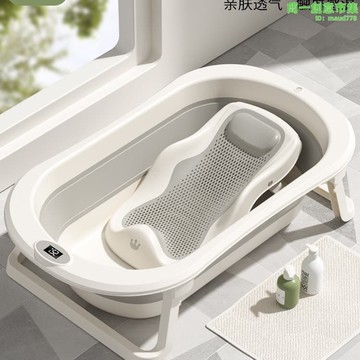 快速出貨 【現貨免運】堡仕嬰兒洗澡盆浴盆寶寶可摺疊幼兒坐躺大號浴桶小孩家用新生兒童