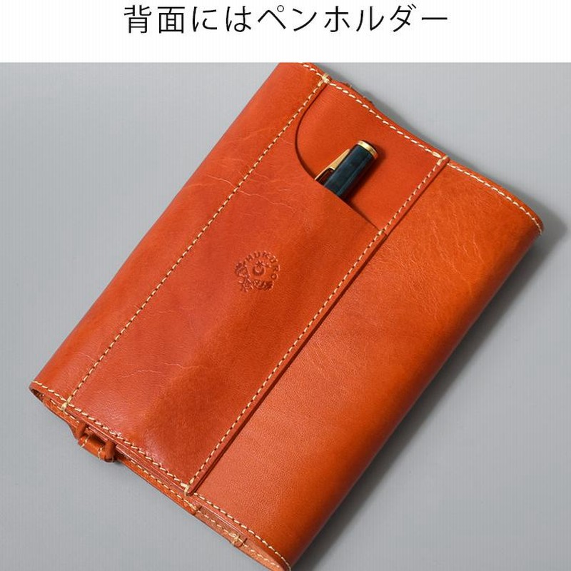 Amazon.co.jp: [HUKURO] 本当に使える手帳カバー vibrant A5 (冊子