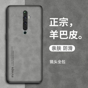 適用于oppoReno2Z手機殼oppoReno2保護套新款renoZ羊巴皮reno2全包防摔0pp0ppo復古輕奢opopreno全包商務男女