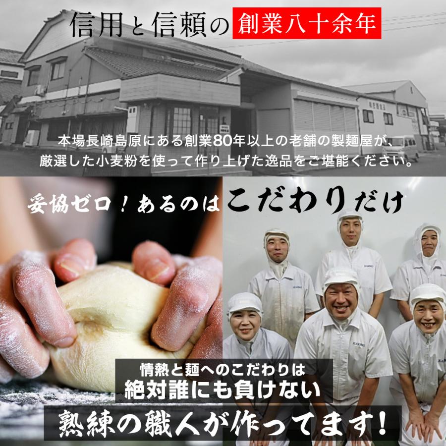 中華街名店の味ちゃんぽん４人前 メール便 白湯スープの白濁して、濃厚な味わいが特徴！