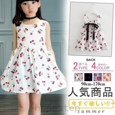 可愛い 女の子 ワンピースの通販 35 9件の検索結果 Lineショッピング