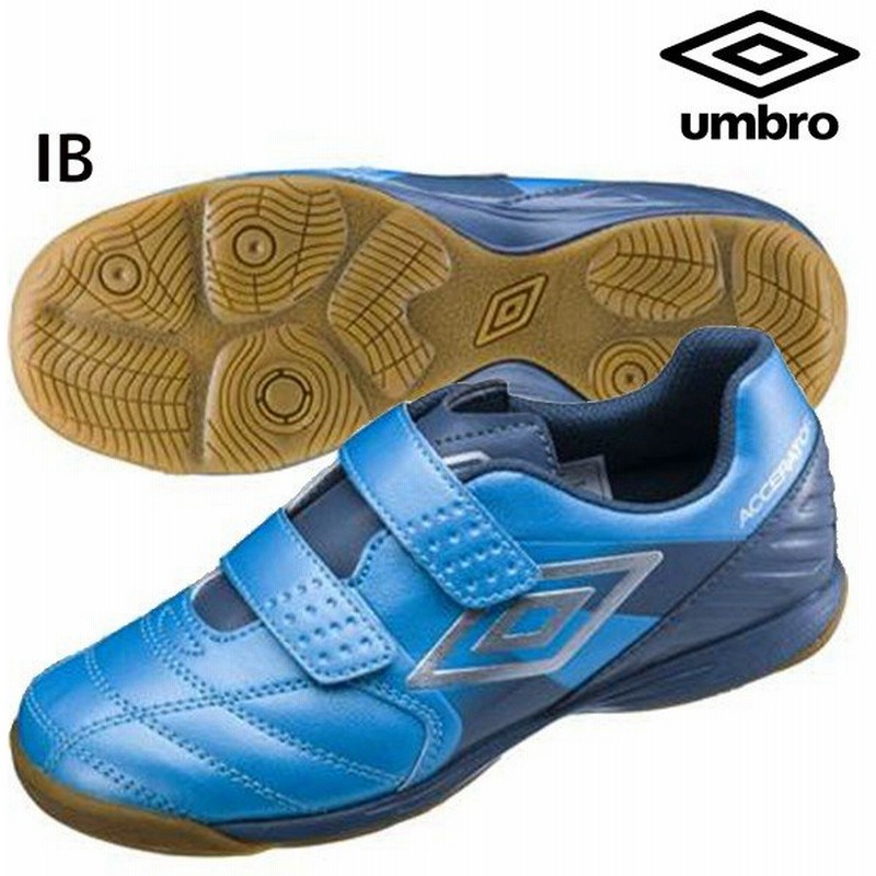 アンブロ Umbro アクセレイターbl Jr Wide In ジュニア サッカー インドア トレーニングシューズ ベルクロ フットサル ワイドタイプ 幅広 室内 体育館 ブルー 青 通販 Lineポイント最大get Lineショッピング