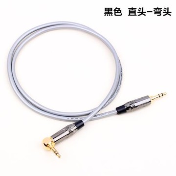 MPS進口OCC單晶銅3.5mm耳機手機連接車載對錄線AUX車用無損音頻