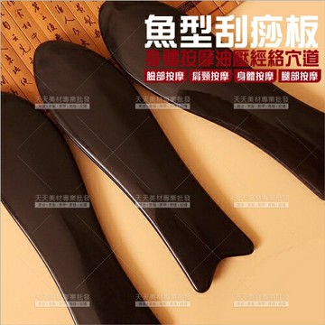 魚型刮痧板-單入(樹脂)經絡穴道身體按摩[57450]