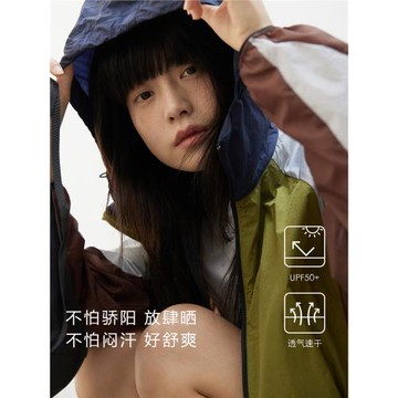 【荒野】步履不停 復古拼色戶外爬山運動防曬透氣山系外套夾克 女