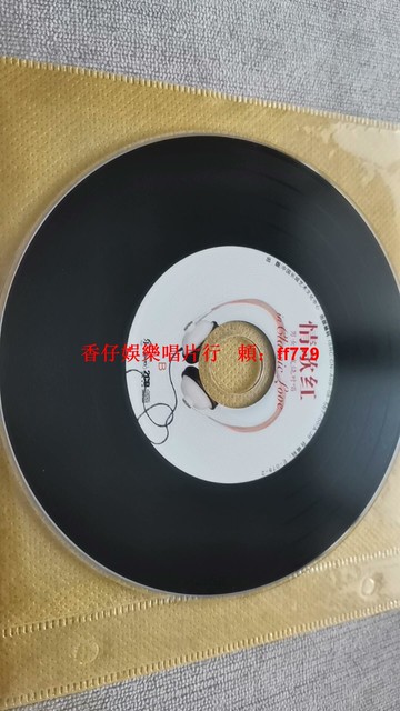 經典懷舊情歌紅男女聲發燒對唱CD 中國長城藝術文化中心出版 珍藏老歌裸碟 情歌對唱專輯 適合送禮收藏播放