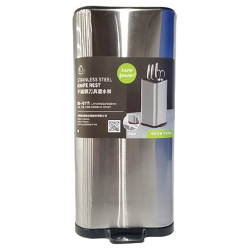 Polywise 翰庭 不鏽鋼刀具瀝水架 BI-6111  銀色 + 黑色  1個  1