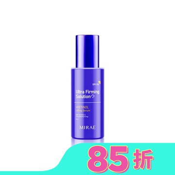 【未來美】 超級A醇緊緻透亮精華30ml