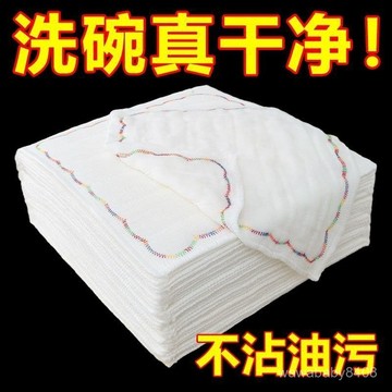 🐎現 加厚加大彩虹疏油抹佈 百潔佈 清潔佈 不留痕抹佈 洗碗佈 抹佈 清潔抹佈 不沾油抹佈 加厚吸水洗碗巾 UL