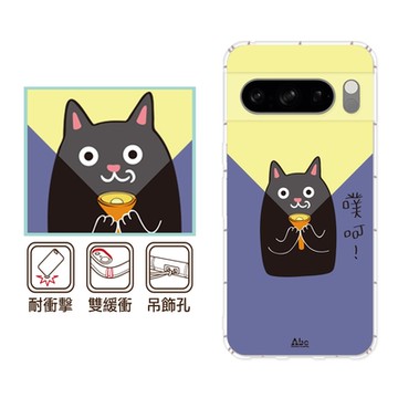 反骨創意 Google 全系列 彩繪防摔手機殼-燈等登(Pixel9ProXL/Pixel8a/8Pro/Pixel7a/7Pro/Pixel6a/Pixel4)