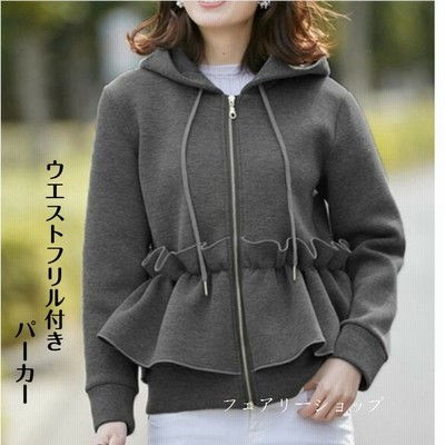 服前開きパーカーの通販 1,459件の検索結果 | LINEショッピング