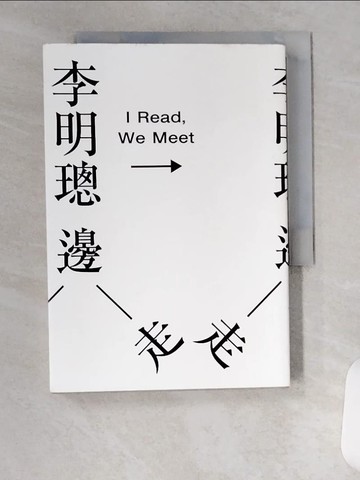 【書寶二手書T9／音樂_U97】邊讀 邊走(書盒珍藏版)_李明璁