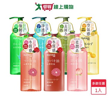 Syoss 絲蘊 植萃洗髮精/護髮素420ml(控油蓬鬆/極潤修護/強健髮根/淨透清潤/去屑控油/白桃滋養)【愛買】