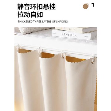 下桌遮擋桌簾強遮光加厚床簾學生宿舍上下鋪窗簾上床寢室簾子床下