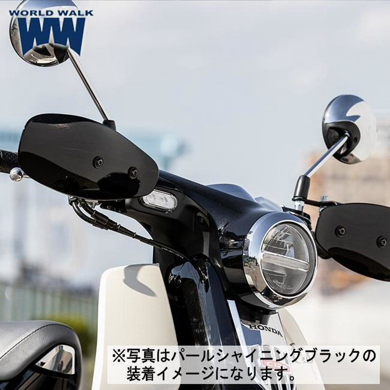 ワールドウォーク スーパーカブC125専用 塗装ナックルガード パールニルタバブルー ws-38-BL ナックルバイザー ハンドガード 風防 防寒  雨除け プッシュガード | LINEショッピング