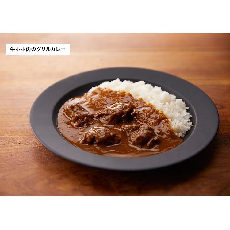 にしきや　牛ホホ肉のグリルカレー＋タンシチュー　4個セット　にしき食品　　メール便無料　食品A（DM）