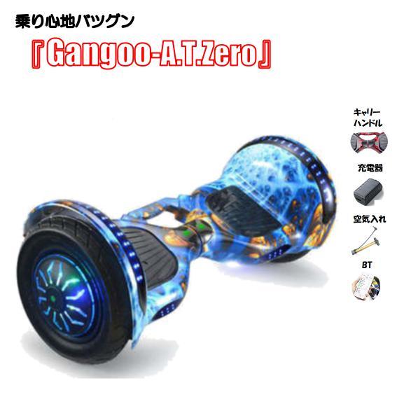 ミニセグウェイ SMART 10 BALANCE WHEEL バランススクーター - その他