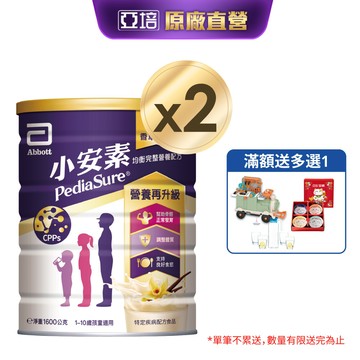 亞培 小安素均衡完整營養配方-香草口味(1600g x2入)｜亞培官方旗艦店