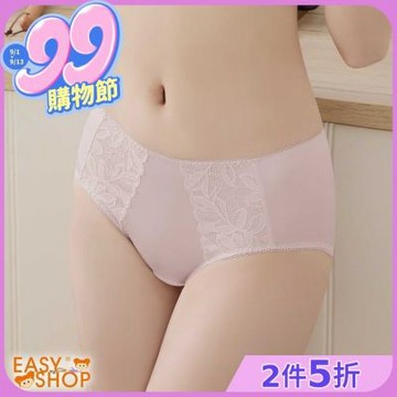 EASY SHOP-挺easy舒適簡約植物系蕾絲中腰三角內褲-晨曦粉