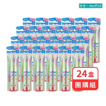 【團購組】優護 自然清新牙刷(2支入) 24盒組【杏一】