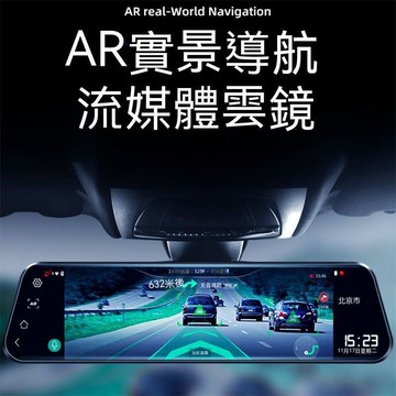 記錄儀帶電子ar實景導航高清夜視倒車一體