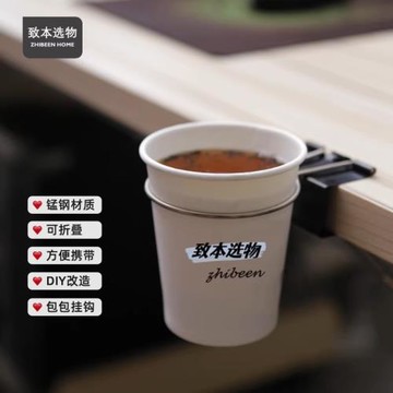 多功能杯架可折疊露營桌收納置物架咖啡杯夾戶外便攜杯托包包掛鉤
