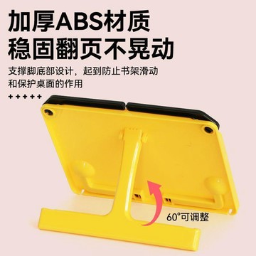 ⭐臺灣有貨🌈免運⭐ 便攜 式樂譜架手卷琴譜架鋼琴桌面讀書架閱讀架IPAD平板架樂器譜架超值入手