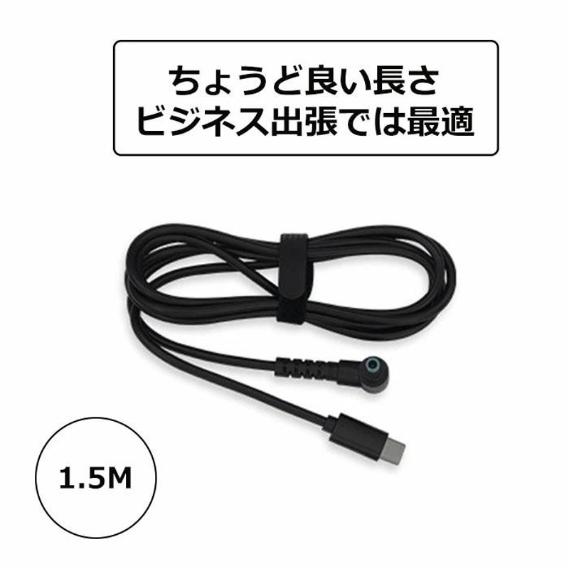 Let'sノートパソコン PD 充電器 USB-C 変換アダプター AC 充電 電源