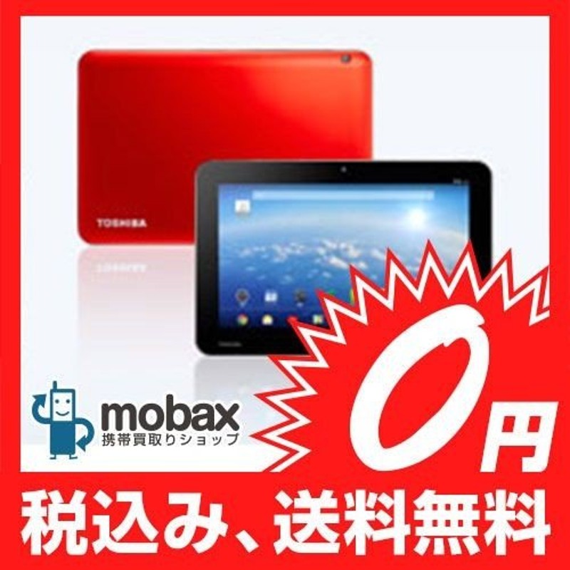 TOSHIBA タブレット レッド