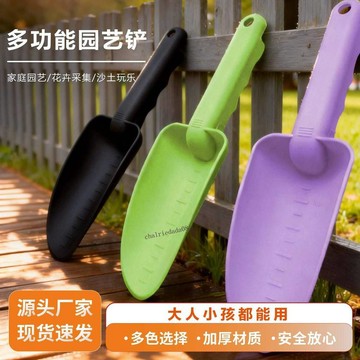 【店長推薦】加厚塑膠鏟，特製蔬菜用，多肉挖土鏟，園藝，種花，鬆土，多功能兒童工具