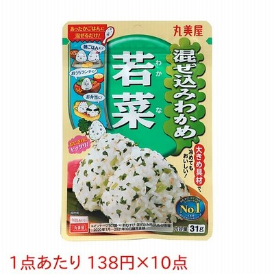 ★まとめ買い★　丸美屋混ぜ込み若布若菜 31G　×10個【イージャパンモール】