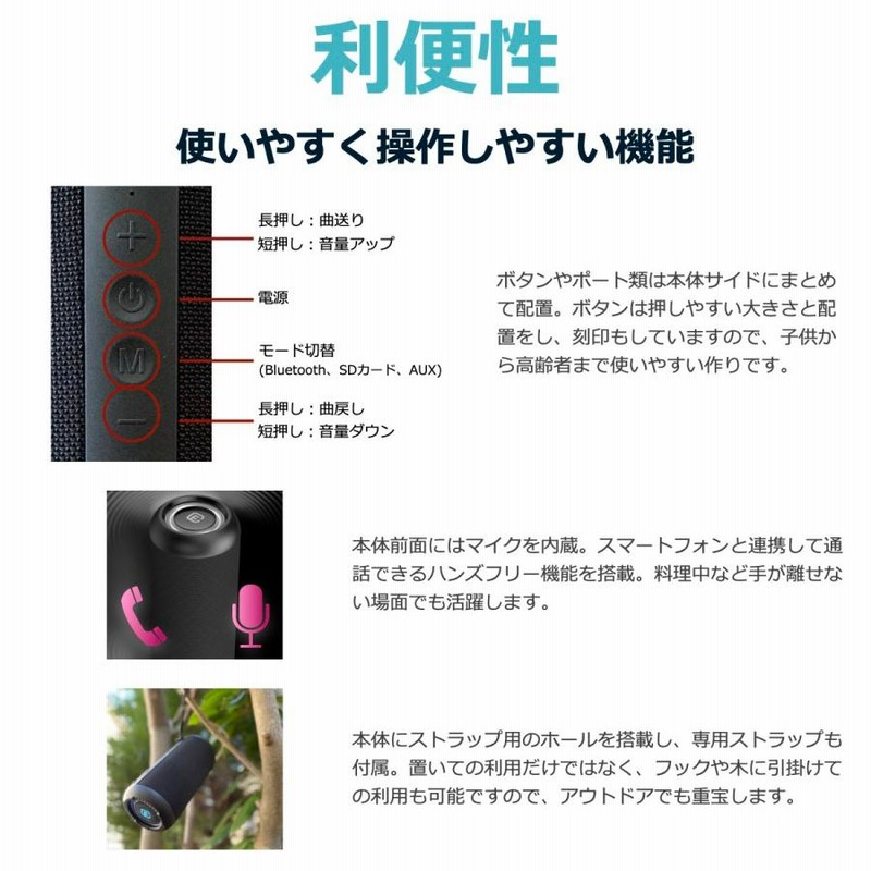 スピーカー 防水 ステレオ 重低音 SDカード 大音量 長時間再生 ランダム再生 Amazon.co.jp: 40s スピーカー Bluetooth 防水 大音量 ステレオ