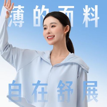 (免運)夏秦防曬衣高顏值夏季戶外原紗冰絲涼感遮陽輕薄透氣